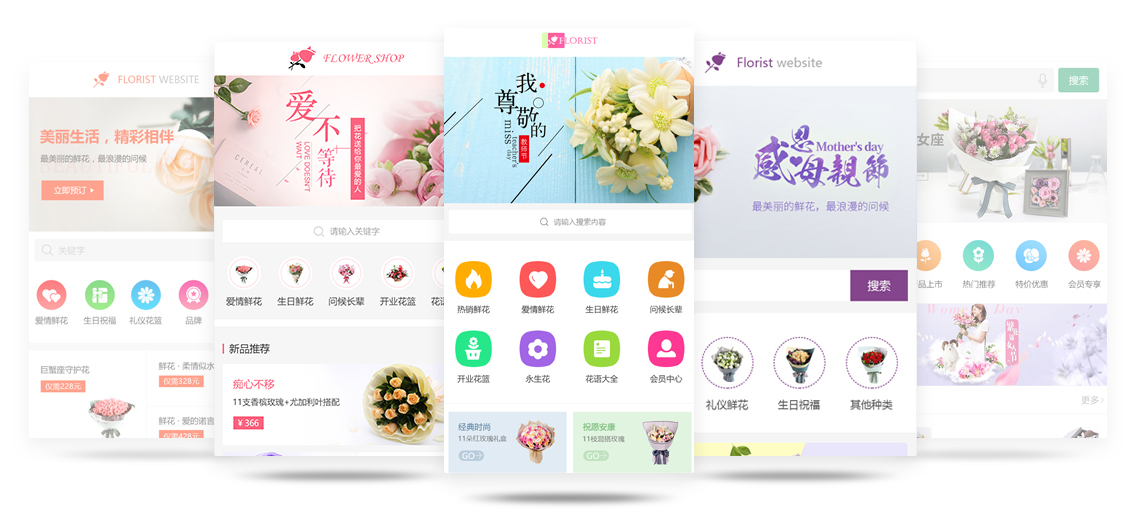网站建设